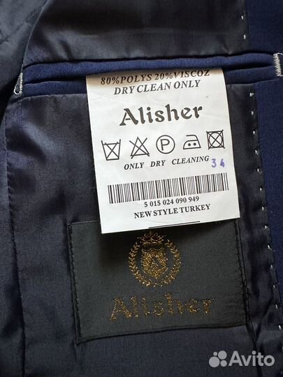 Школьный костюм для мальчика 134 синий