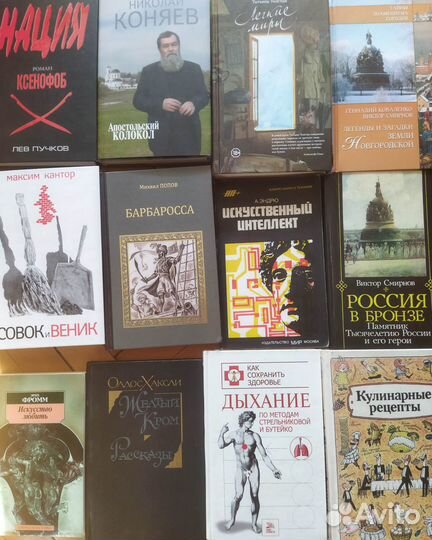 Книги