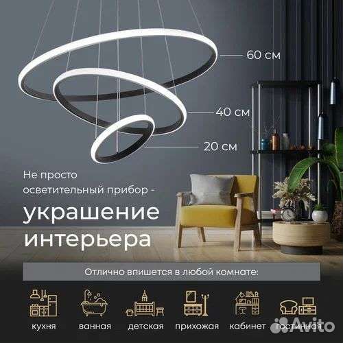 Люстра потолочная светодиодная бу