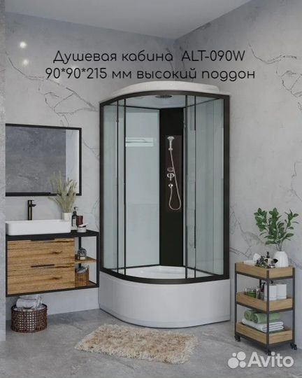 Душевая кабина ALT-090W 90*90*215 мм