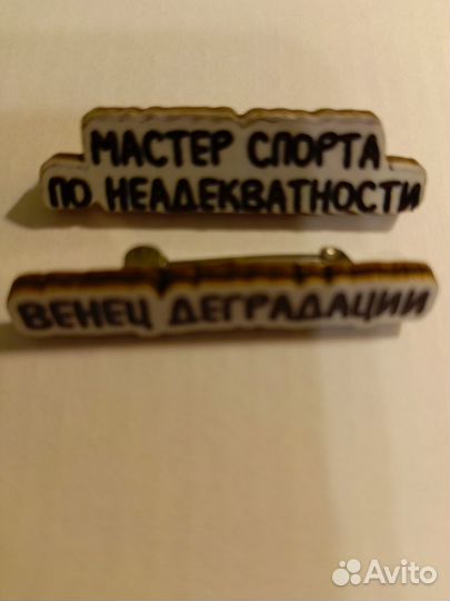 Значки