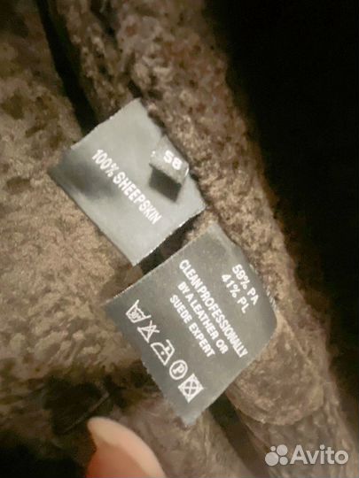 Пальто пихора мужское Франция