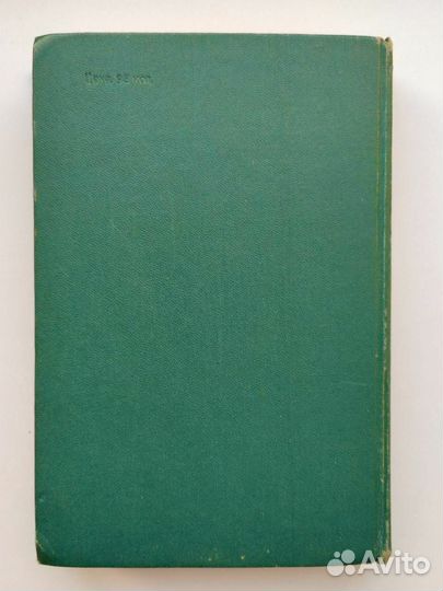 Иван Свистунов 