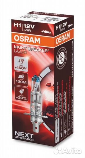 Лампа H1 55W 12V P14.5S night breaker laser