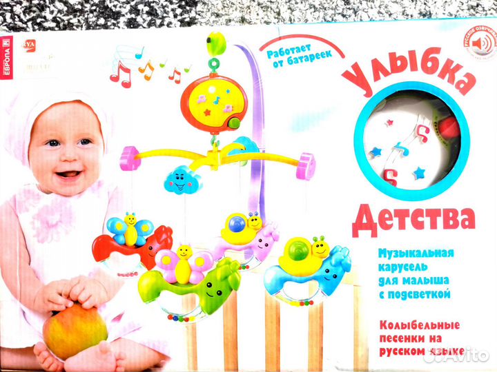 Развивающие игрушки мобиль каруселька