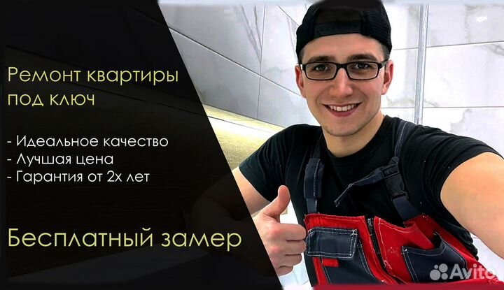 Ремонт квартир без посредников