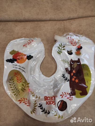 Стульчик + круг для купания