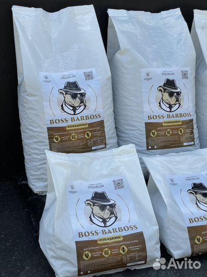 Корм для собак Премиум класса