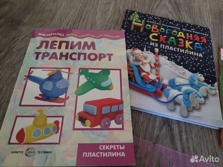 Книжки для творчества с малышом