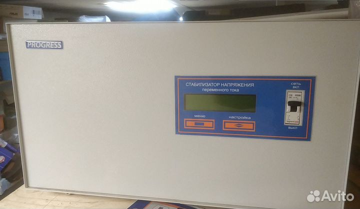 Ибп, газовые генераторы, гелевые аккумуляторы