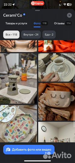 Индивидуальный урок в гончарной студии