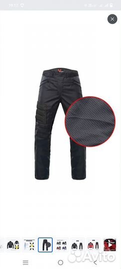 Мотокуртка мужская