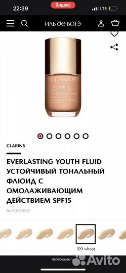 Clarins everlasting youth fluid тональный флюид