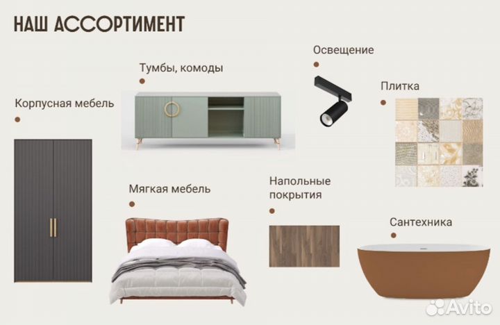 Прямой диван Home