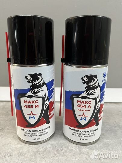 Оружейное масло макс тангсима