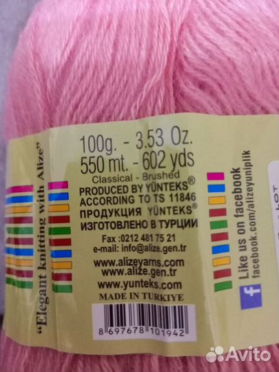 Нитки