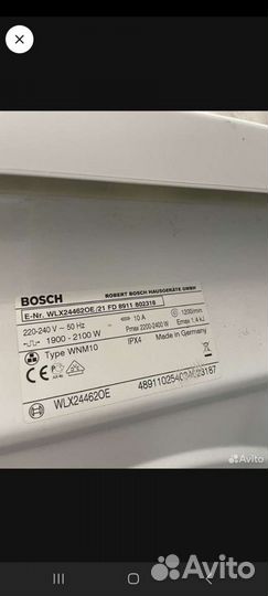 Стиральная машина bosch maxx 5 бу