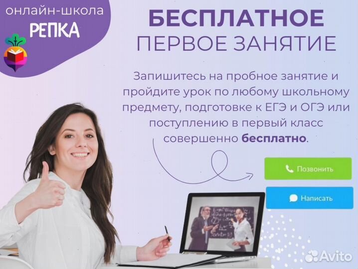 Репетитор по физике, математике, информатике,химии