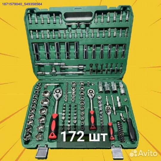 Набор инструментов (Арт.36279)