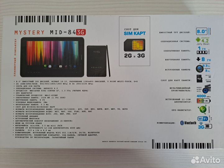 Планшетный компьютер mystery MID-84 3G