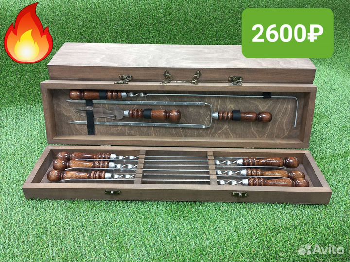 Подарочный футляр с шампурами опт и розница
