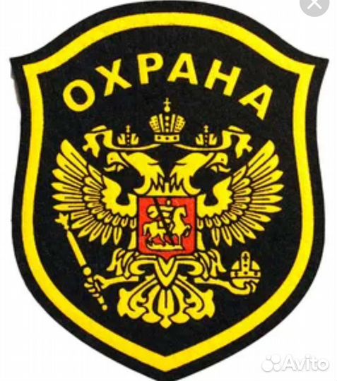 Сторож (стройка)