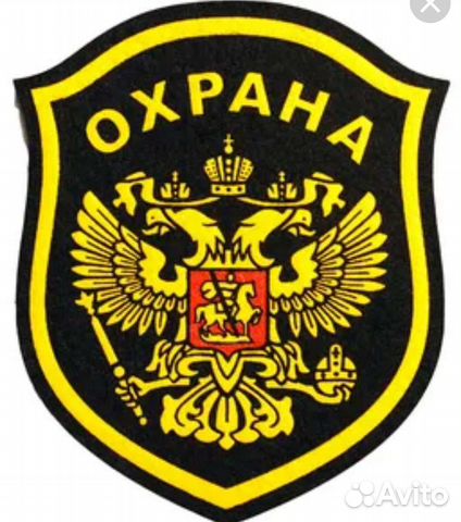 Сторож (стройка)