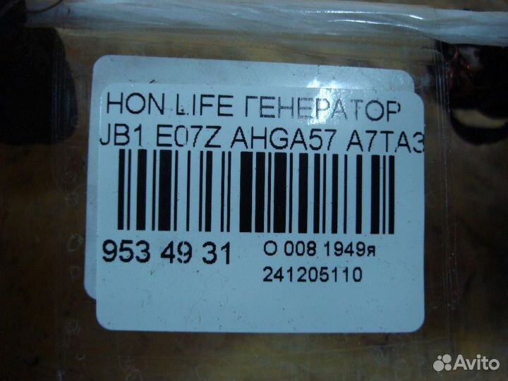 Генератор на Honda Life JB1 E07Z