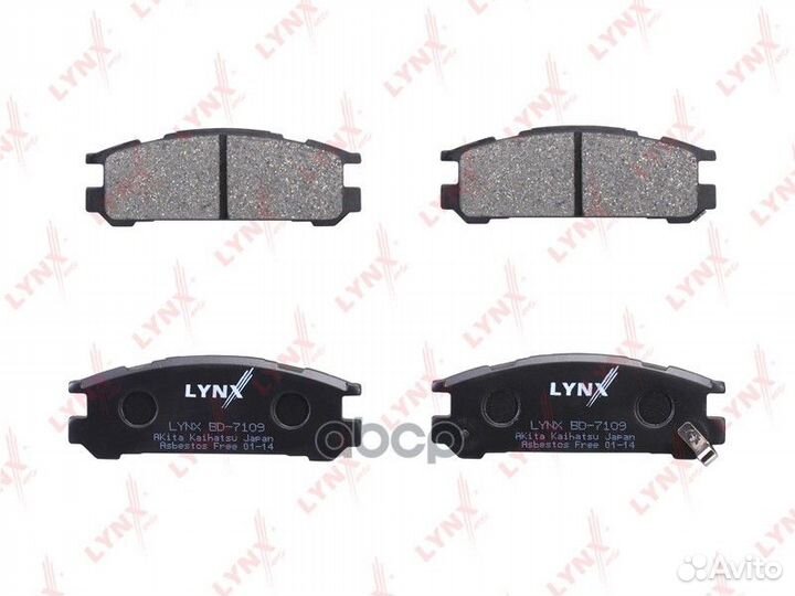 Колодки тормозные дисковые зад 0,814 BD7109