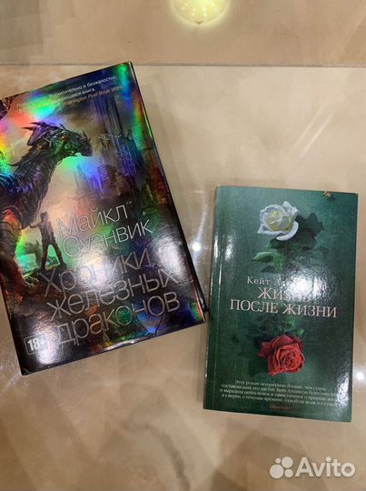 Книги новые, цена за отдельный экземпляр