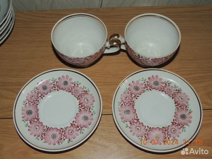 Чайная пара СССР Рижскиий фз