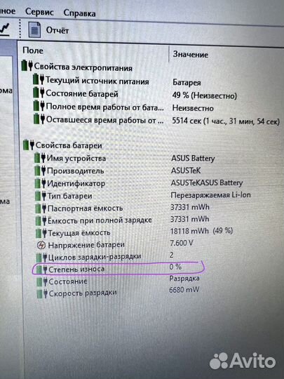 Игровой ноутбук Asus/2видеокарты/12gb/SSD+HDD