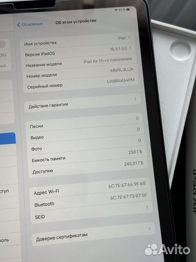 iPad Air 5 (2022) M1 256Gb Wi-Fi Space Gray