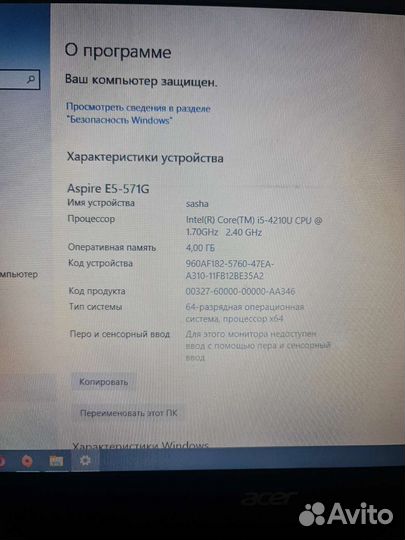 Ноутбук acer aspire