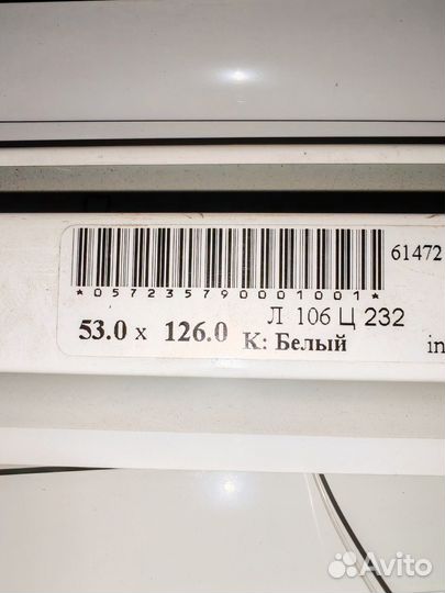 Жалюзи горизонтальные алюминиевые