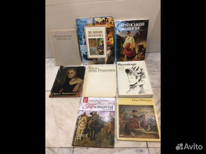 Книги по искусству