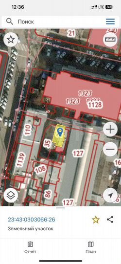 Торговое помещение