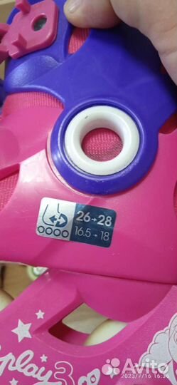 Роликовые коньки детские