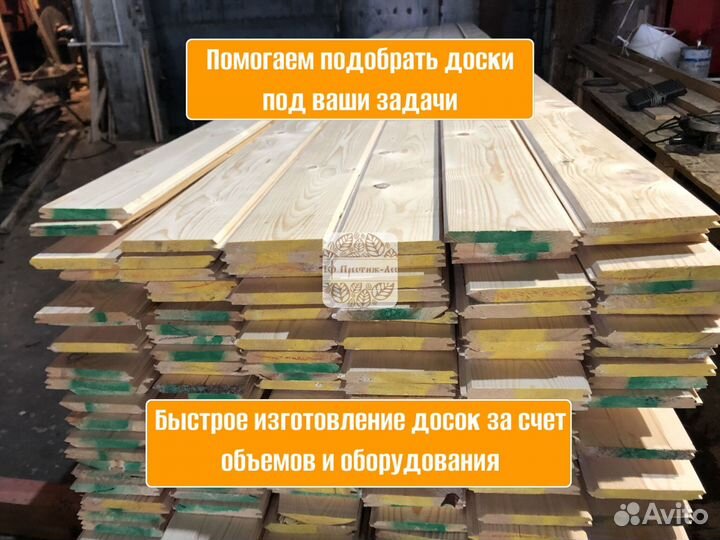 Имитация бруса