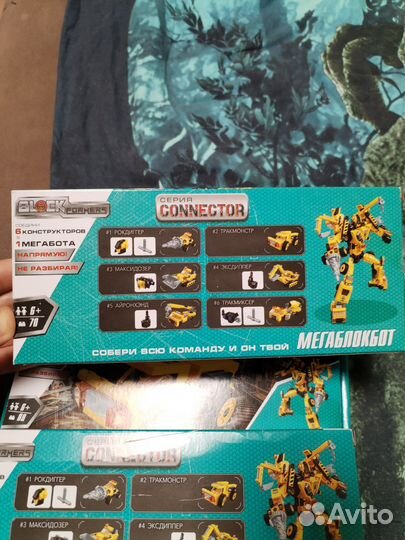 Конструктор