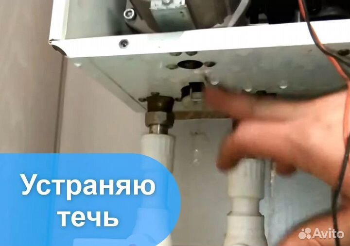 Ремонт газовых котлов. Ремонт электронных платы