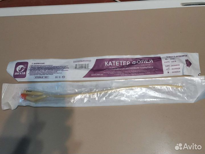 Катетер фолея 16FR