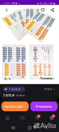 Обучение чтению по Зайцеву Кубики Зайцева Методика