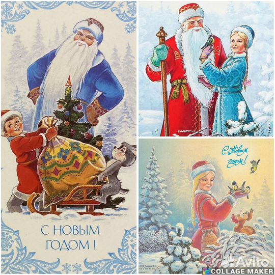 Открытки С новым годом