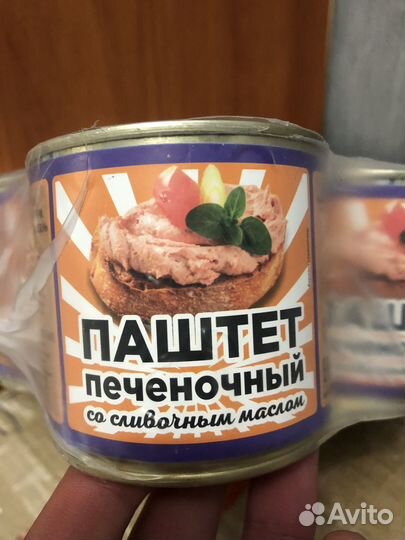 Паек (обновлен)