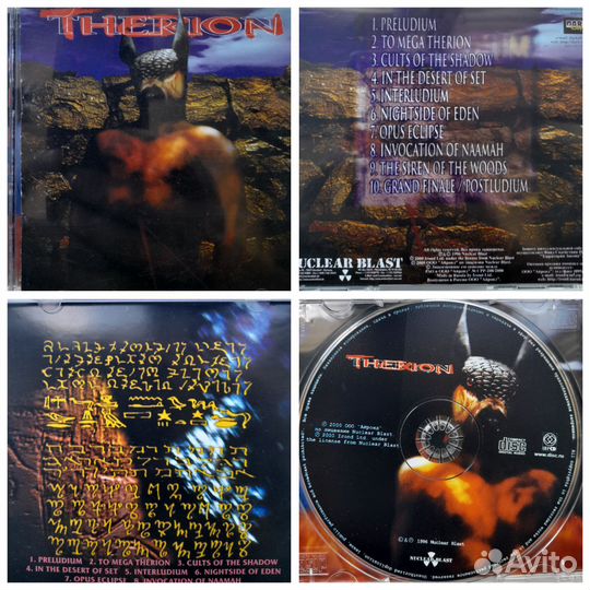 CD, death-metal, лицензия, Irond