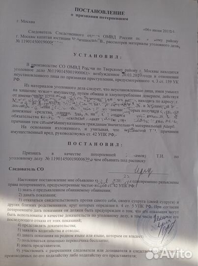Юридические услуги