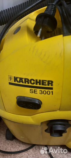 Моющий пылесос karcher se 3001