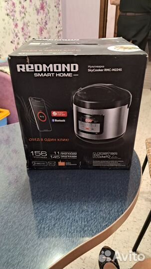 Мультиварка redmond новая