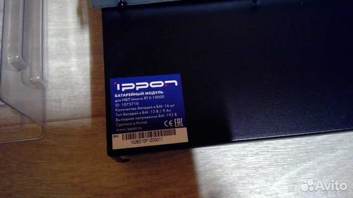 Батарейный модуль (безАКБ) Ippon Innova RT 2 10000